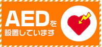 AED